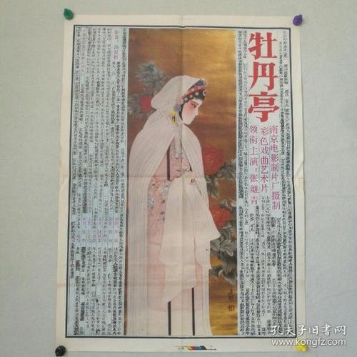 哈恩大学 Mechanical Engineering Degree Certificate